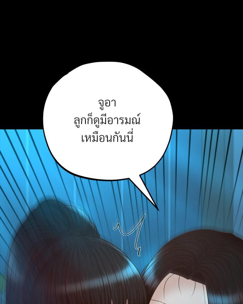 หน้า 101