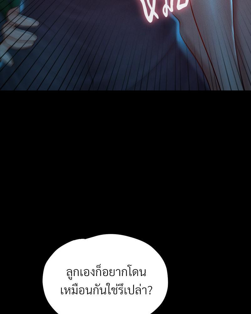 หน้า 103
