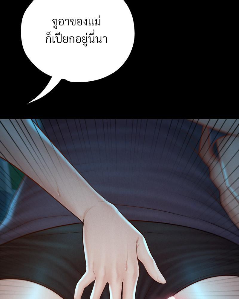 หน้า 106