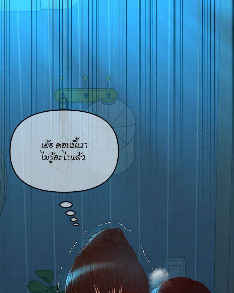 หน้า 108