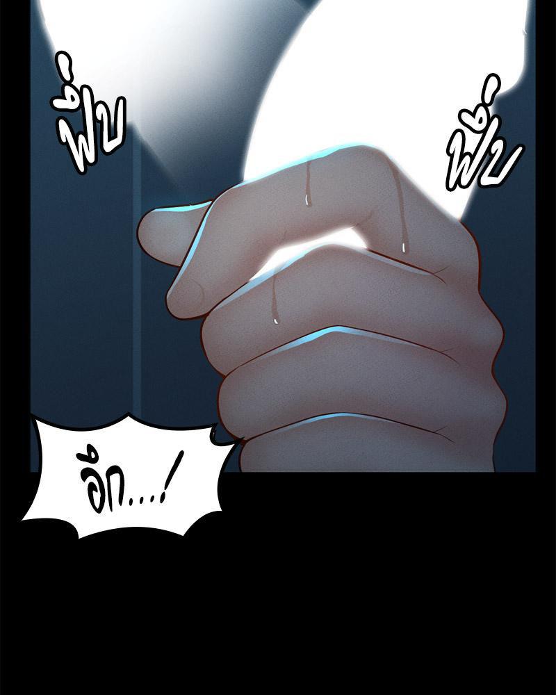 หน้า 81