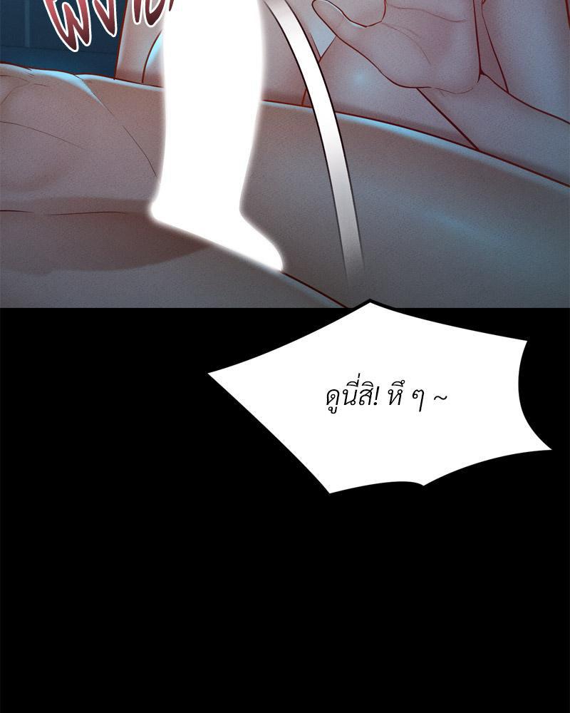 หน้า 83