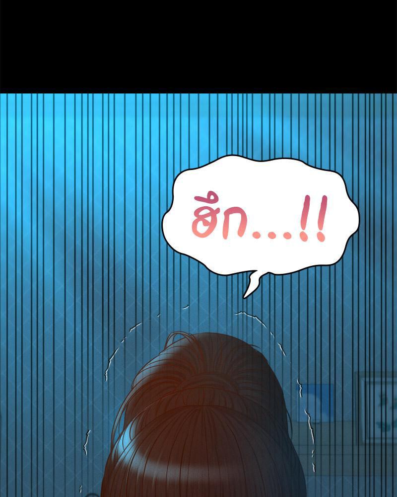 หน้า 84