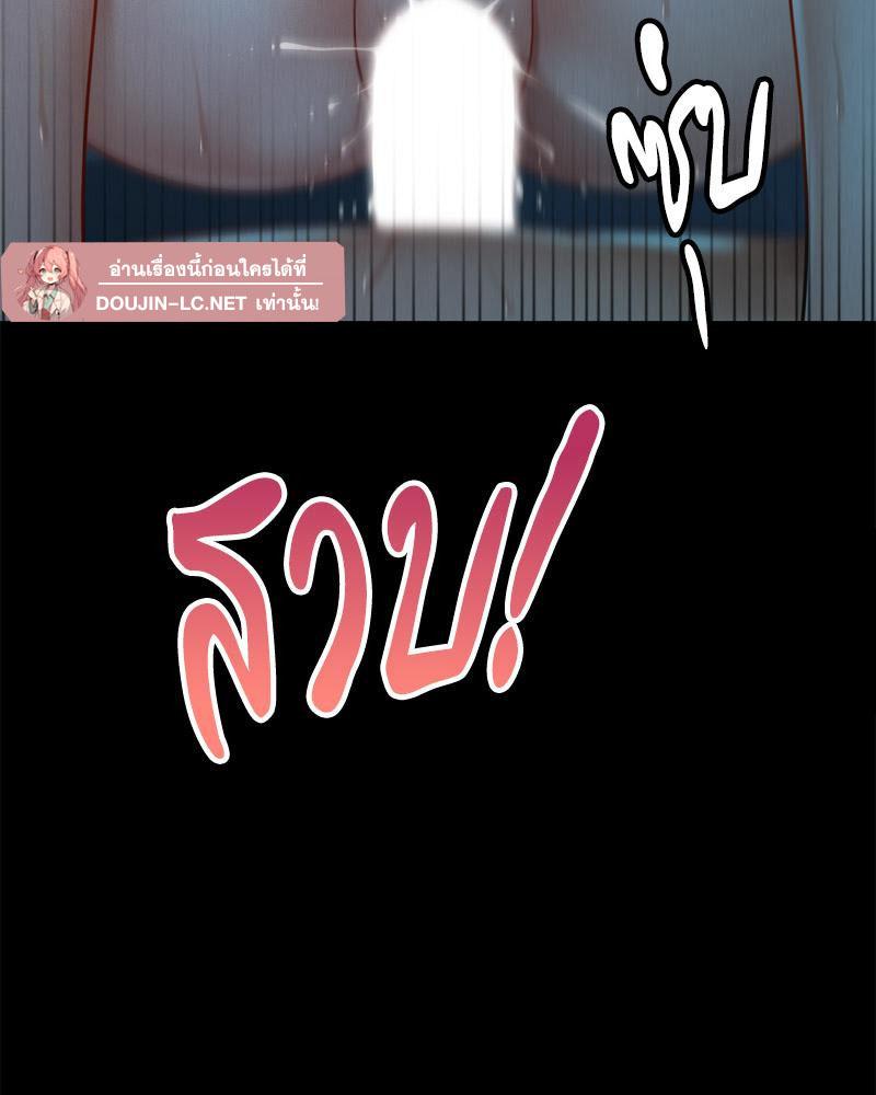 หน้า 86