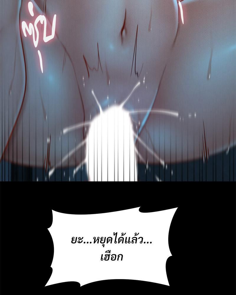 หน้า 91