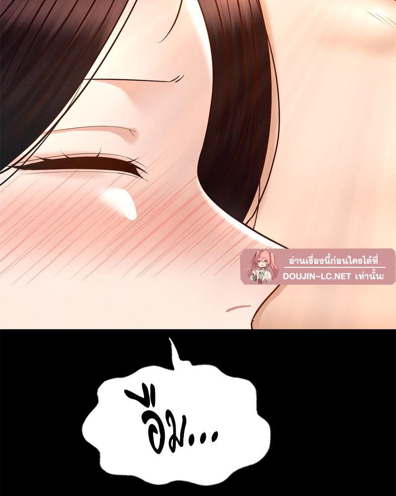 หน้า 100