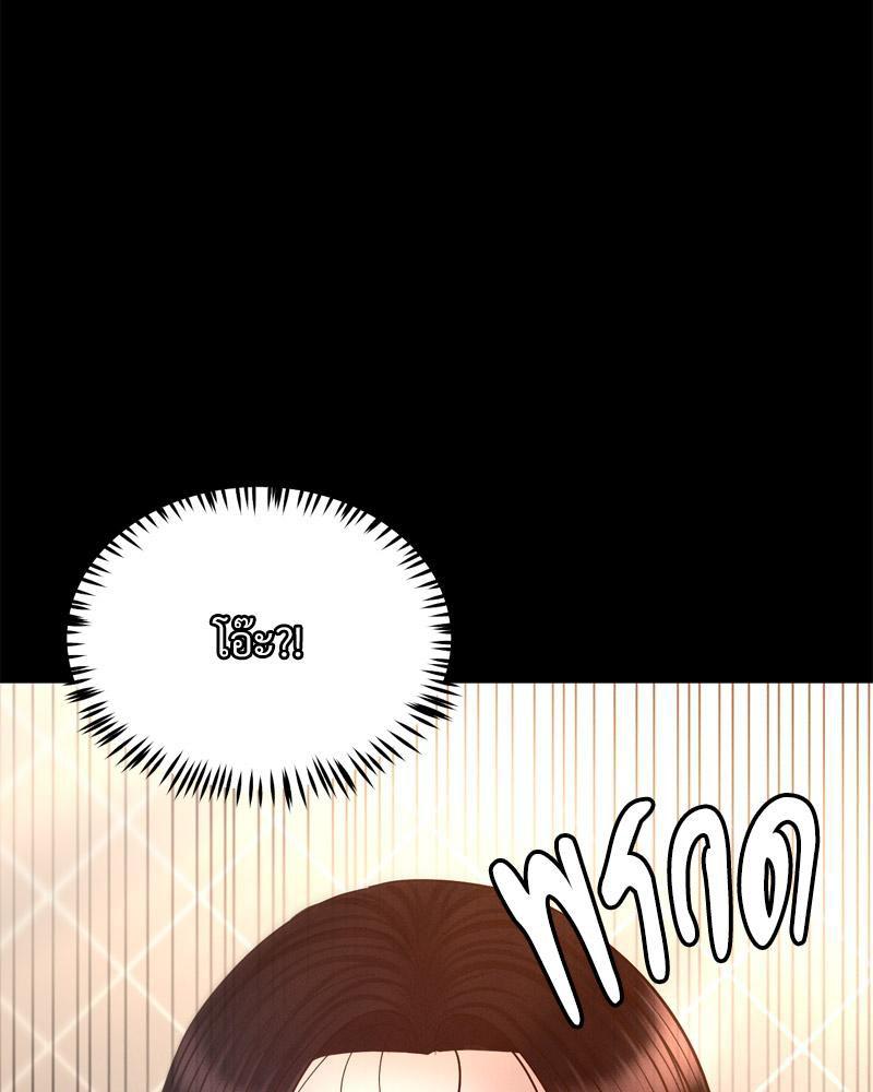 หน้า 101