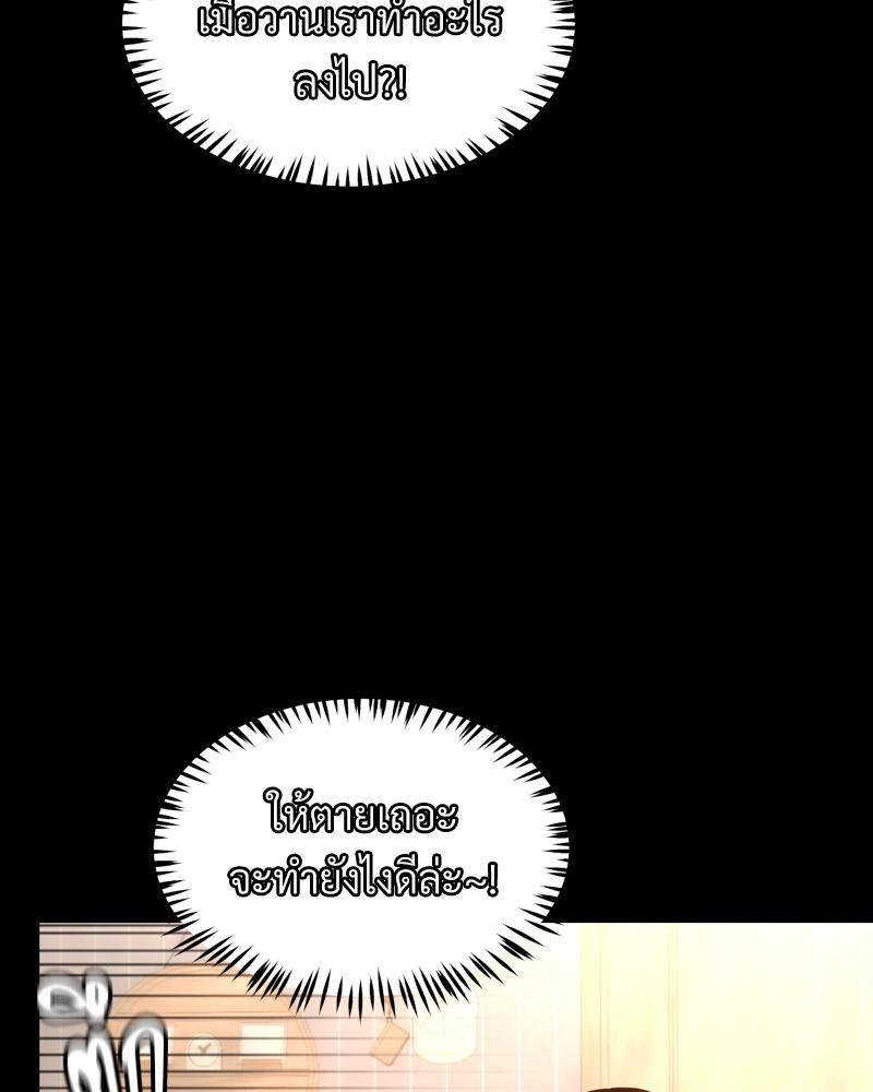 หน้า 106