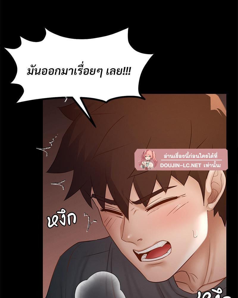 หน้า 67