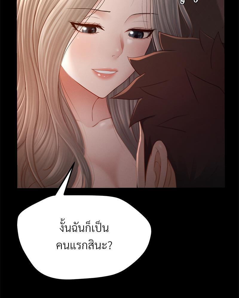 หน้า 82