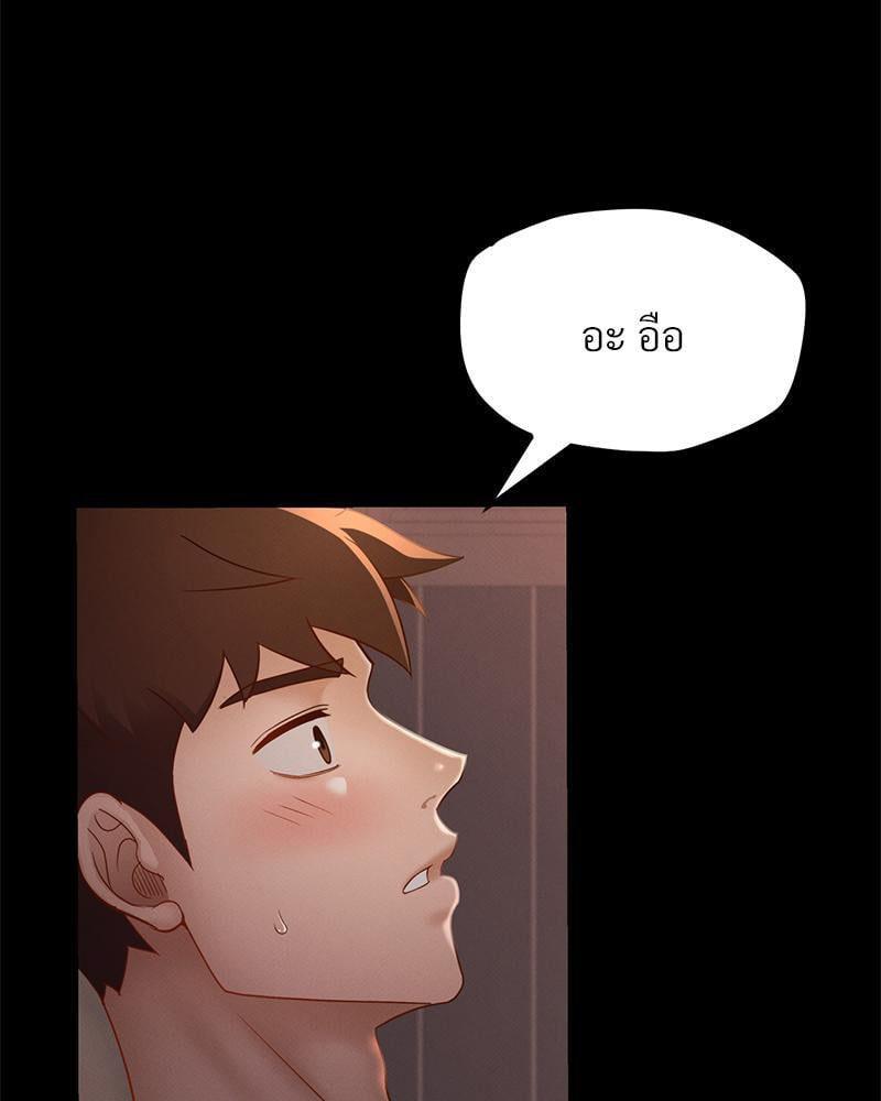 หน้า 83