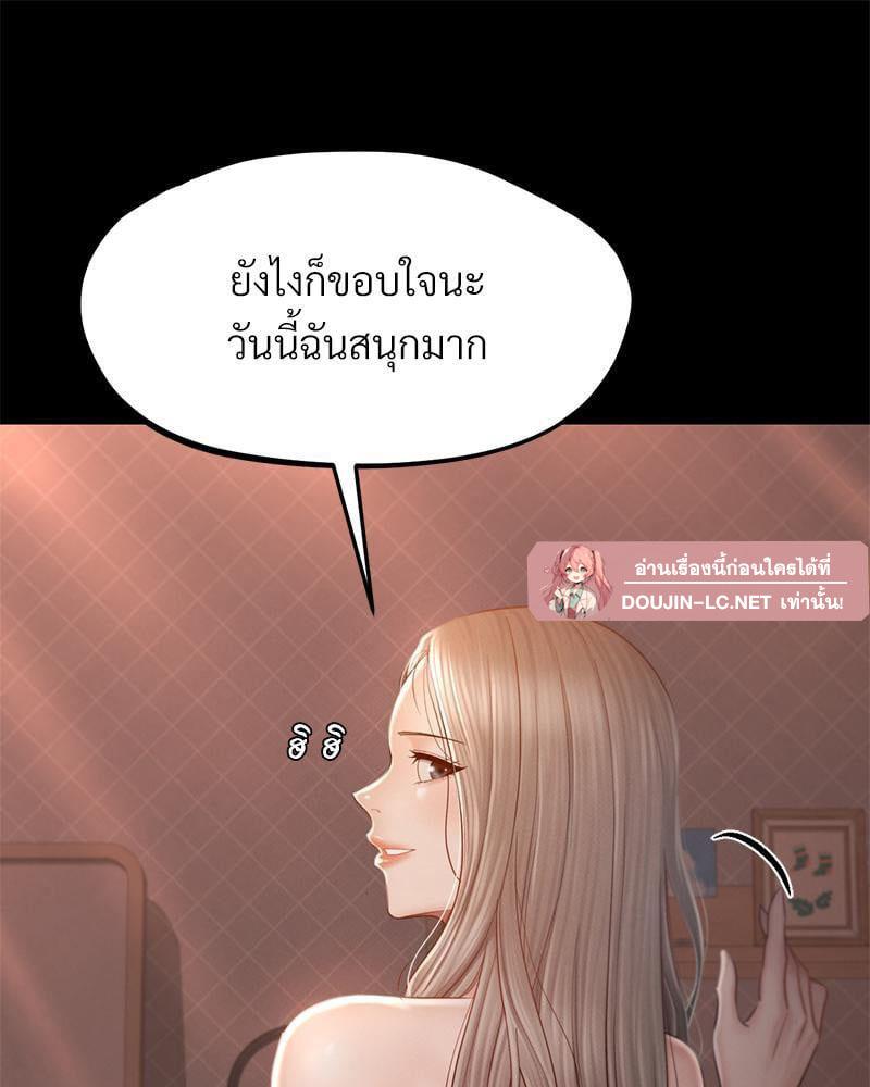 หน้า 88