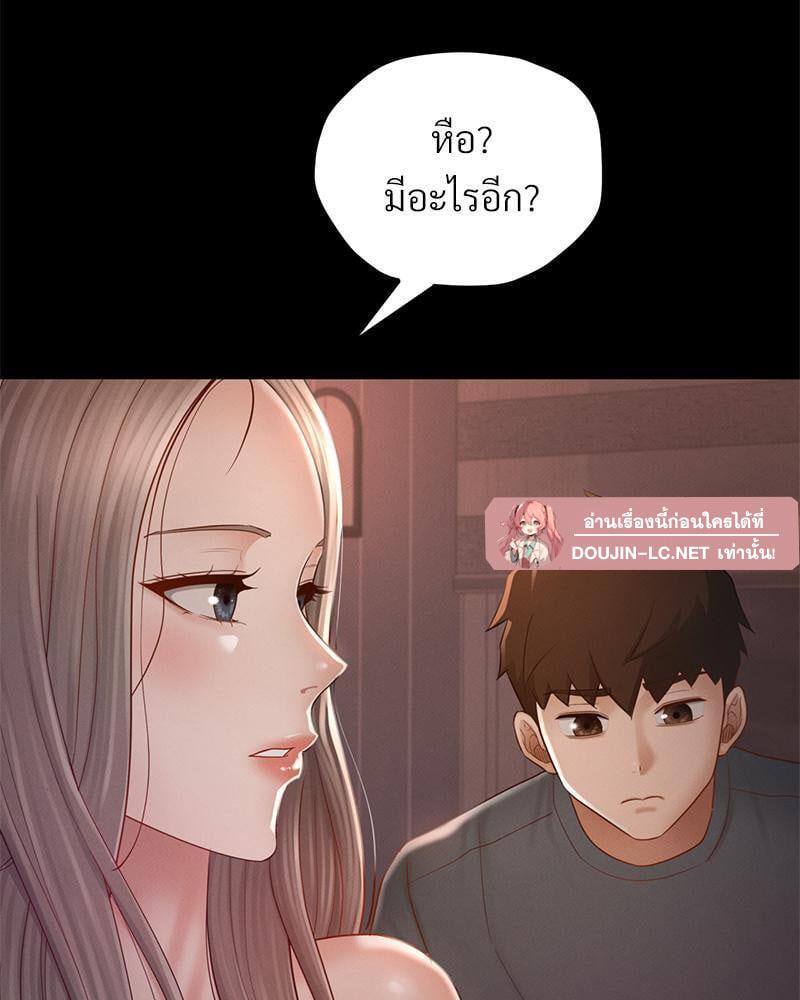 หน้า 92