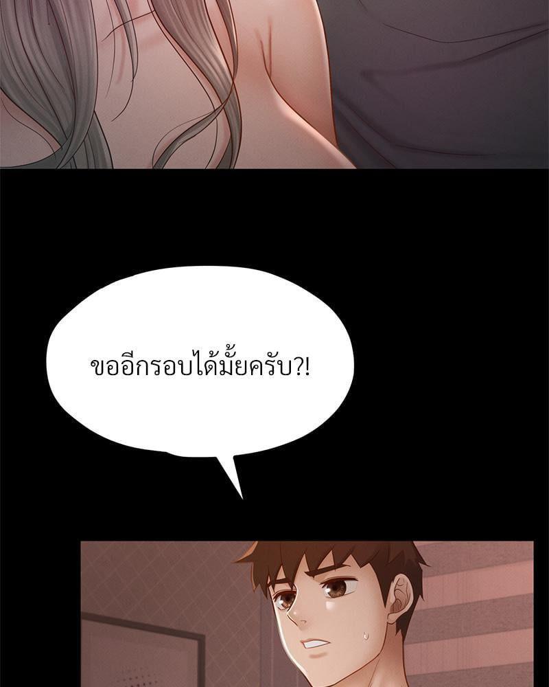 หน้า 93