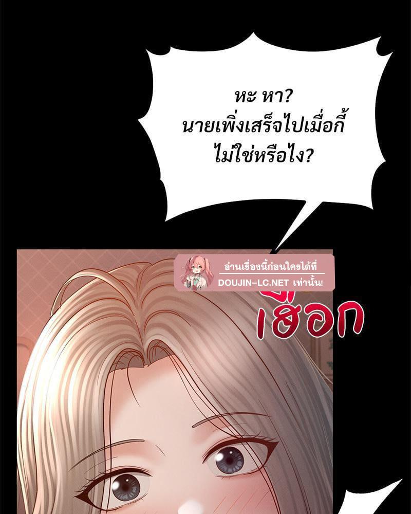 หน้า 95