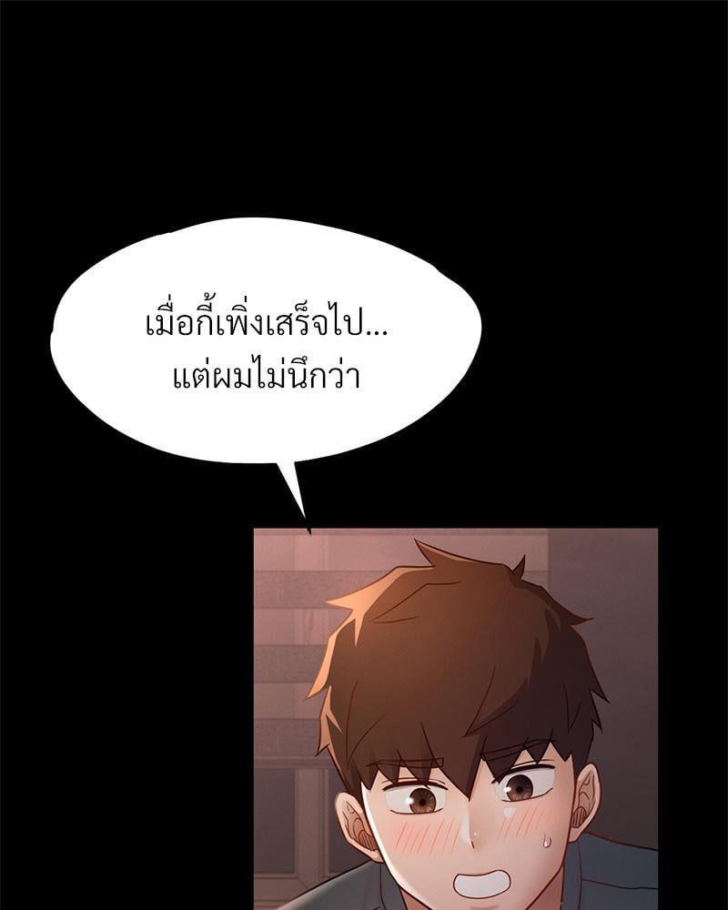 หน้า 97