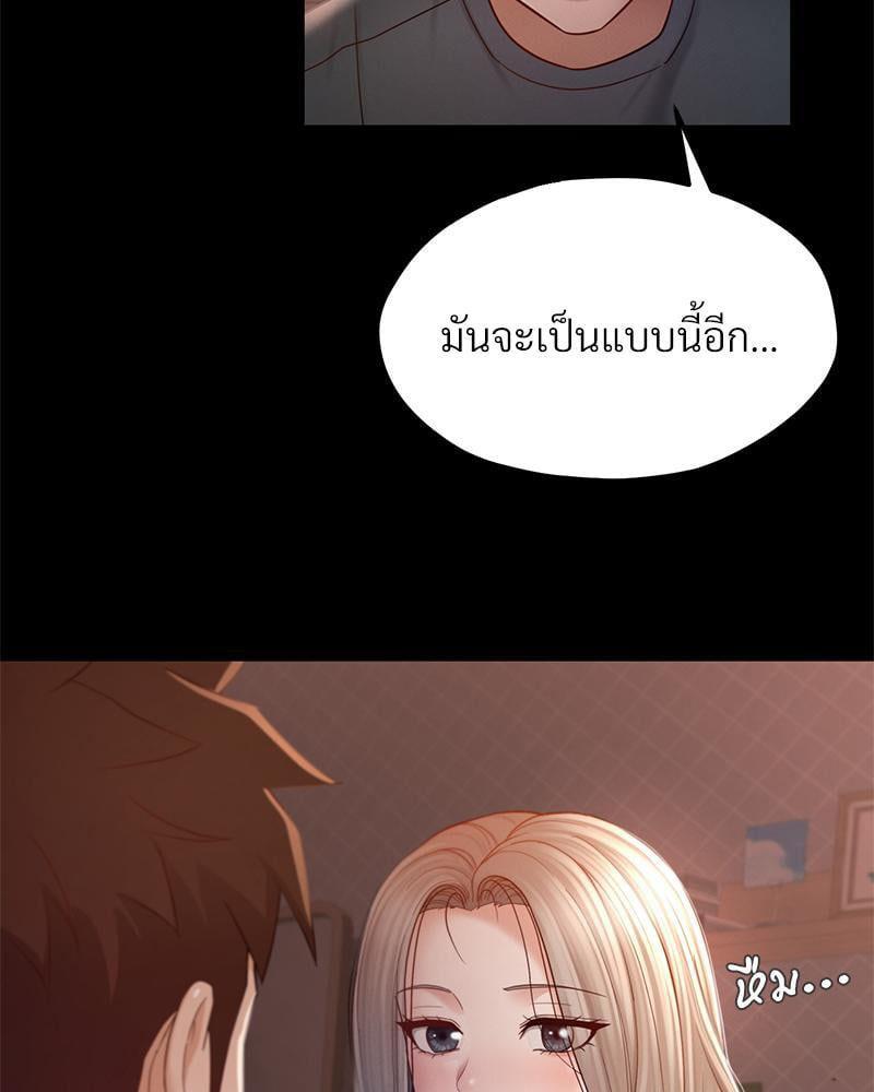 หน้า 98