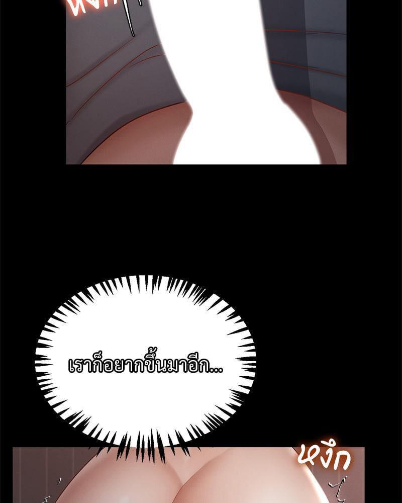 หน้า 101