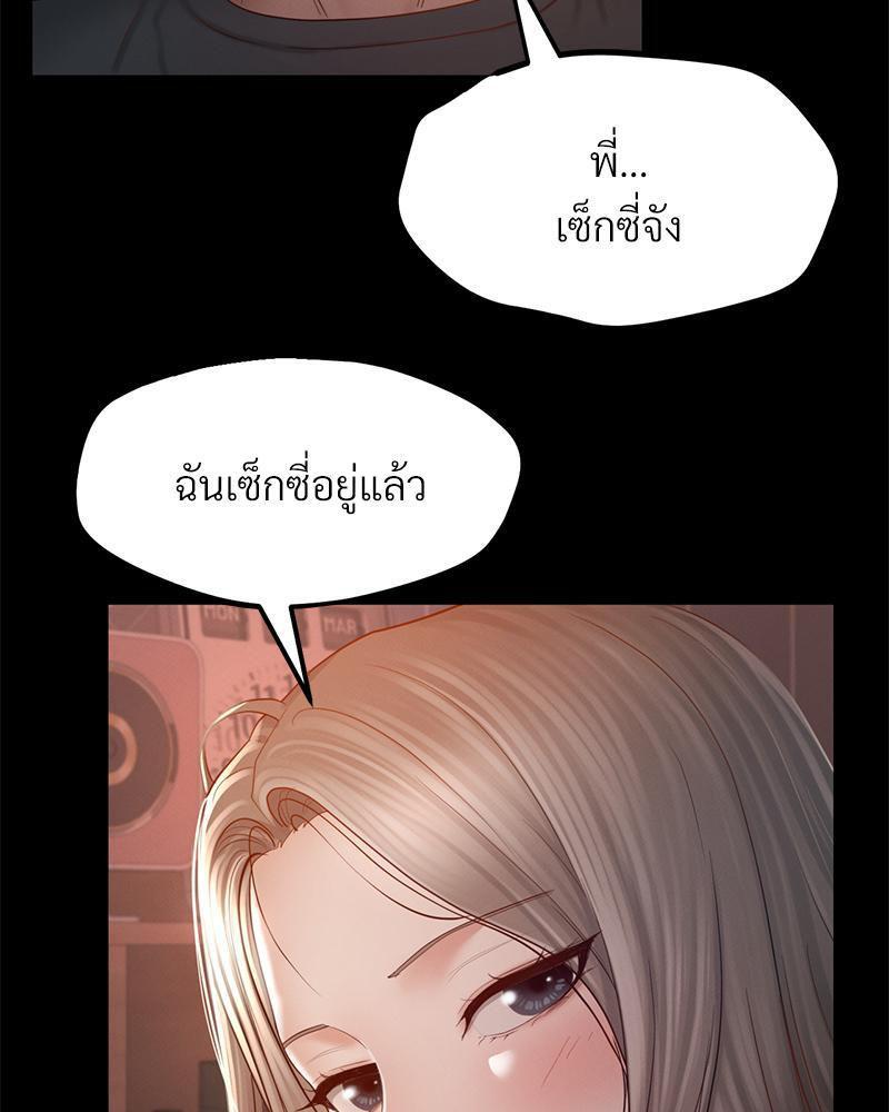 หน้า 108