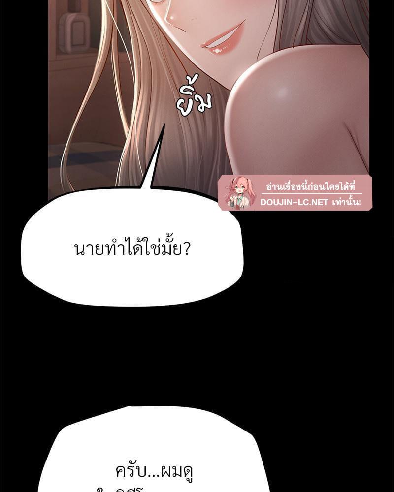 หน้า 109