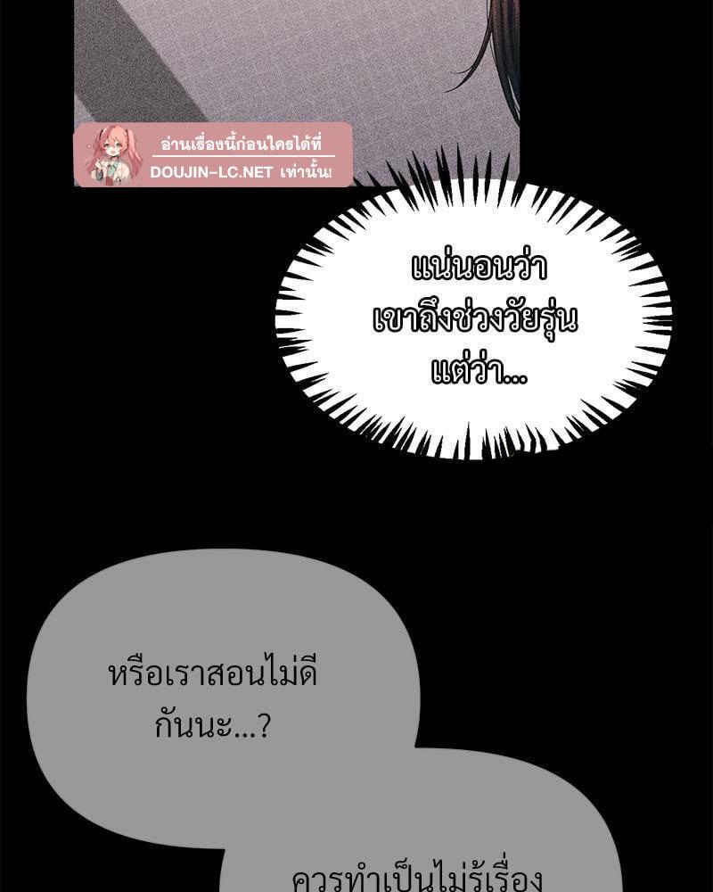 หน้า 64
