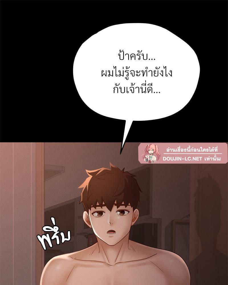 หน้า 78