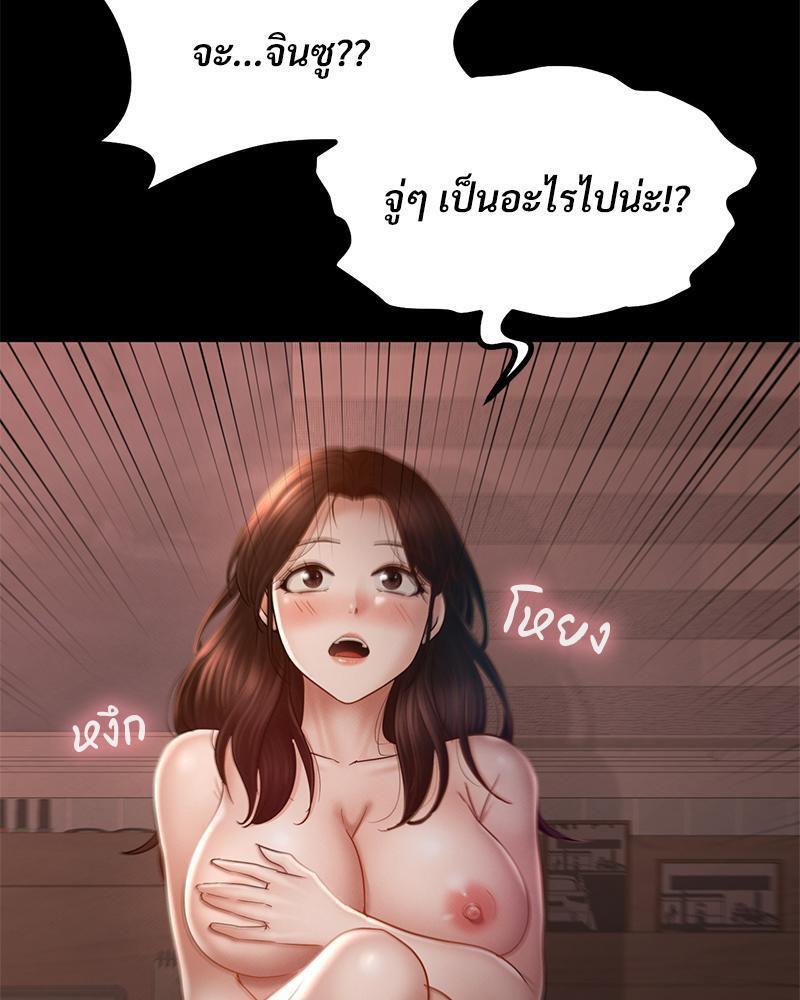 หน้า 80