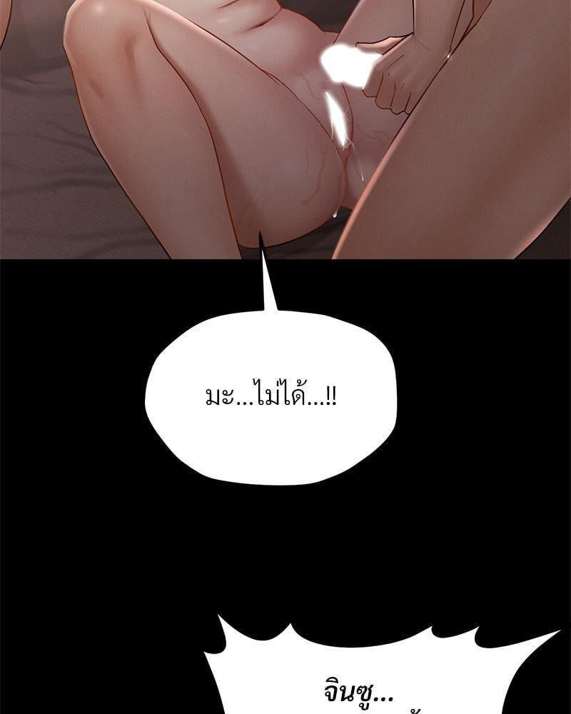 หน้า 83