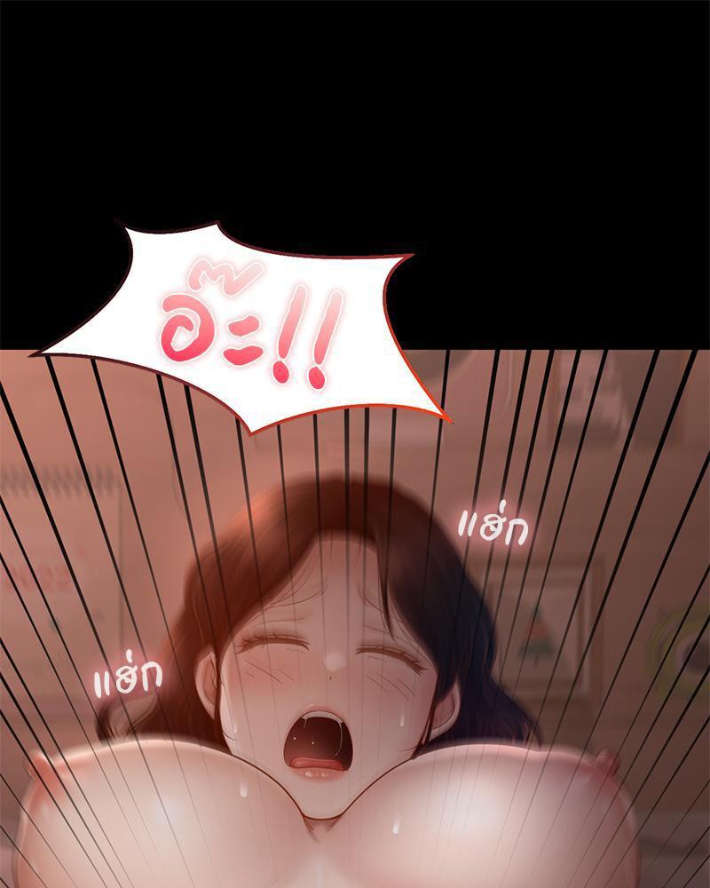 หน้า 87