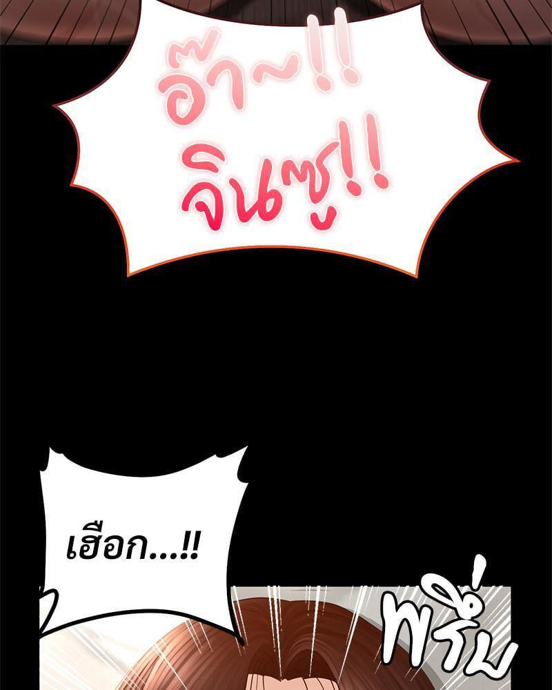 หน้า 89