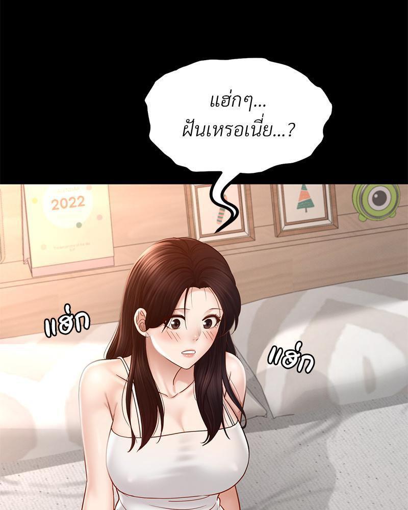 หน้า 91