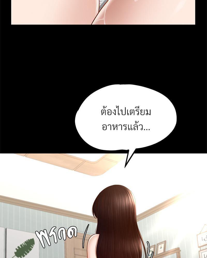 หน้า 94