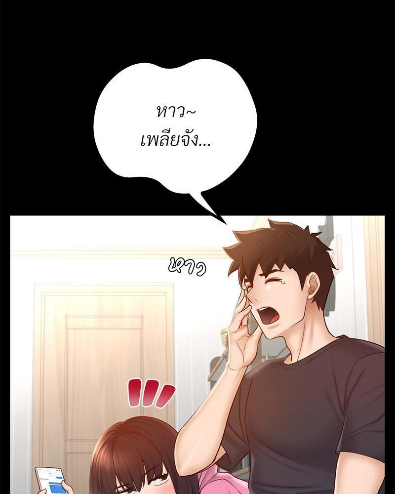 หน้า 100