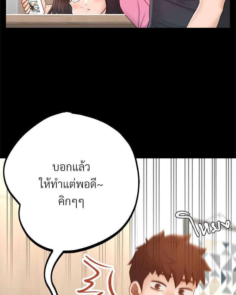 หน้า 101