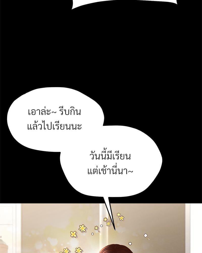 หน้า 103