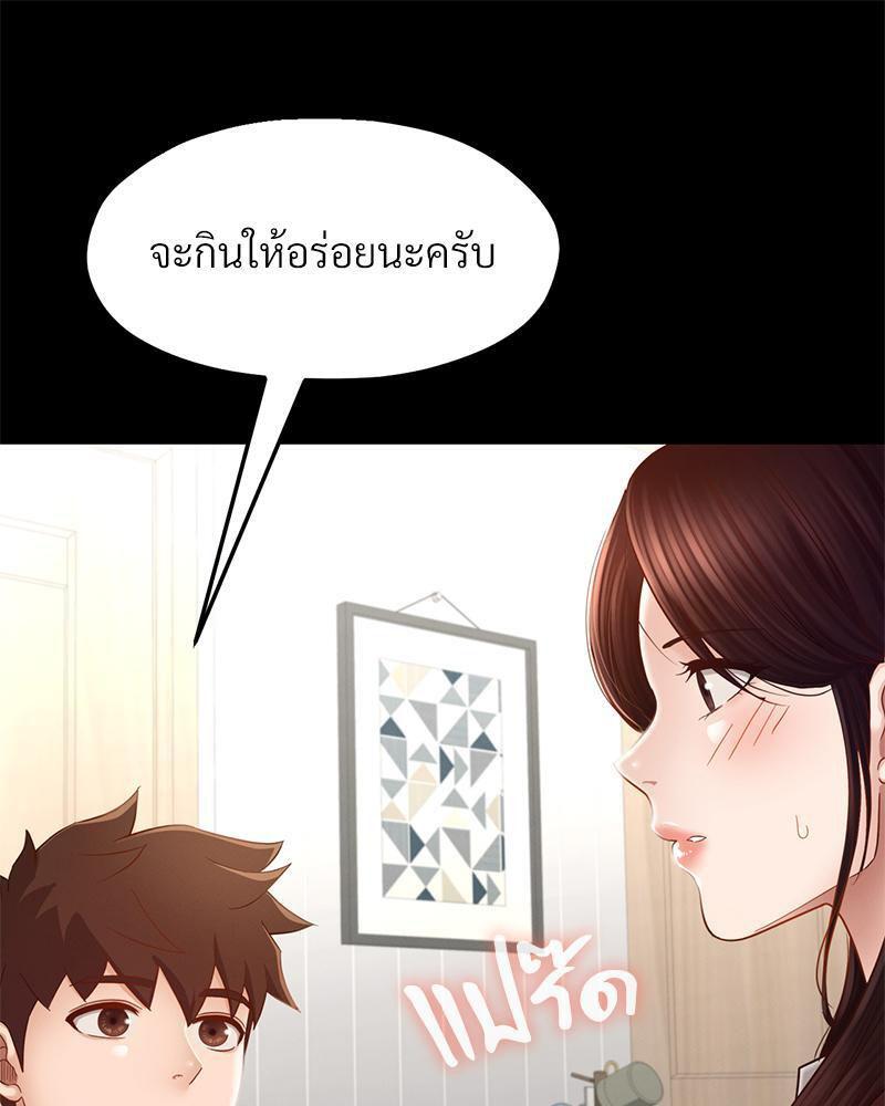 หน้า 105