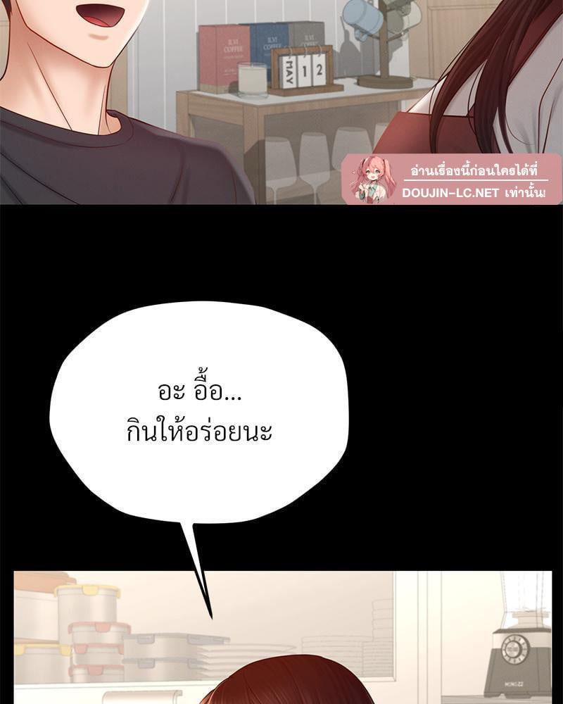 หน้า 106