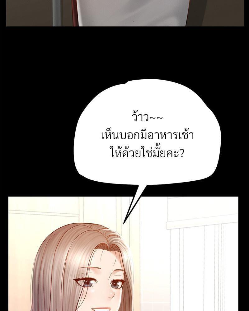 หน้า 108
