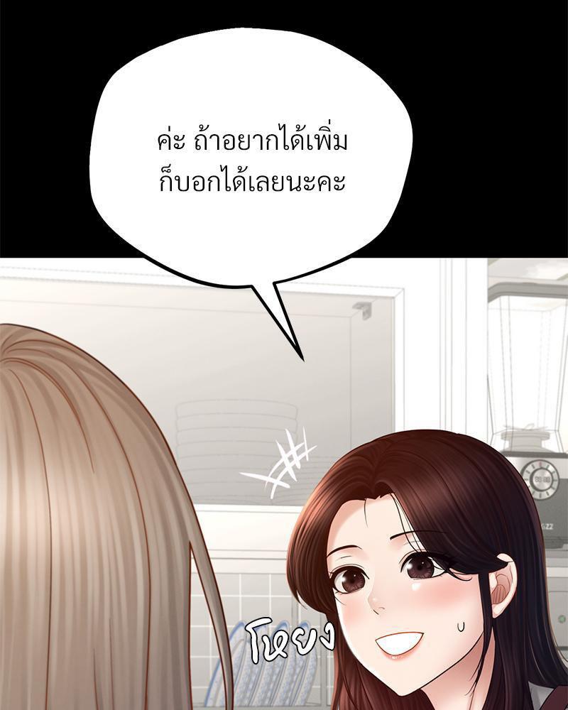 หน้า 110