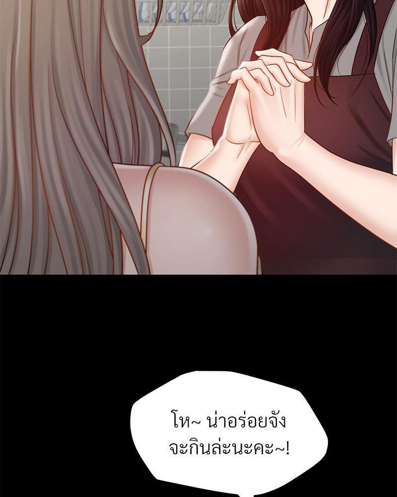 หน้า 111