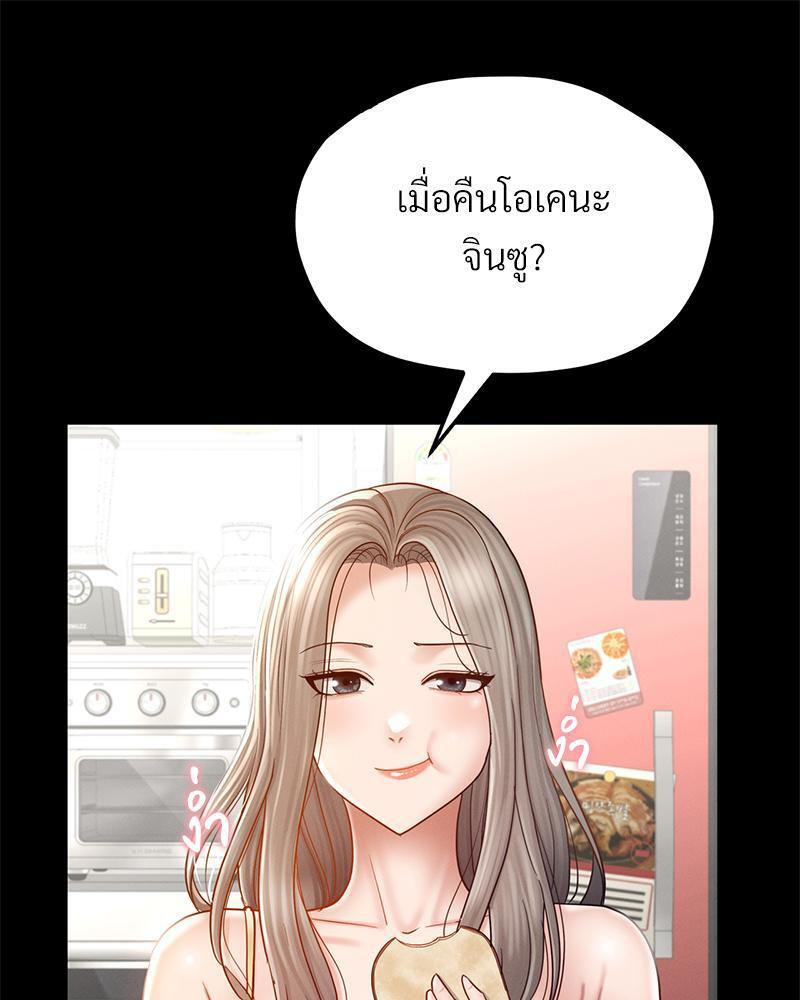 หน้า 114