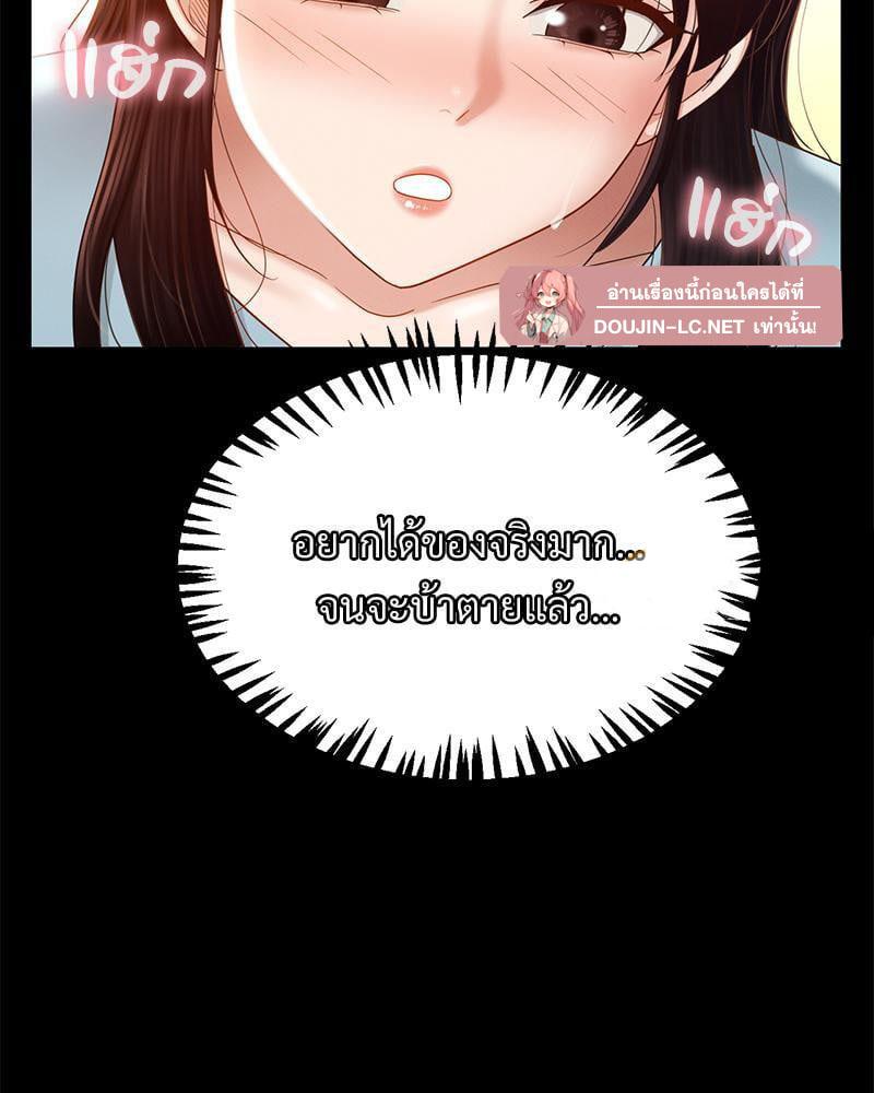หน้า 68