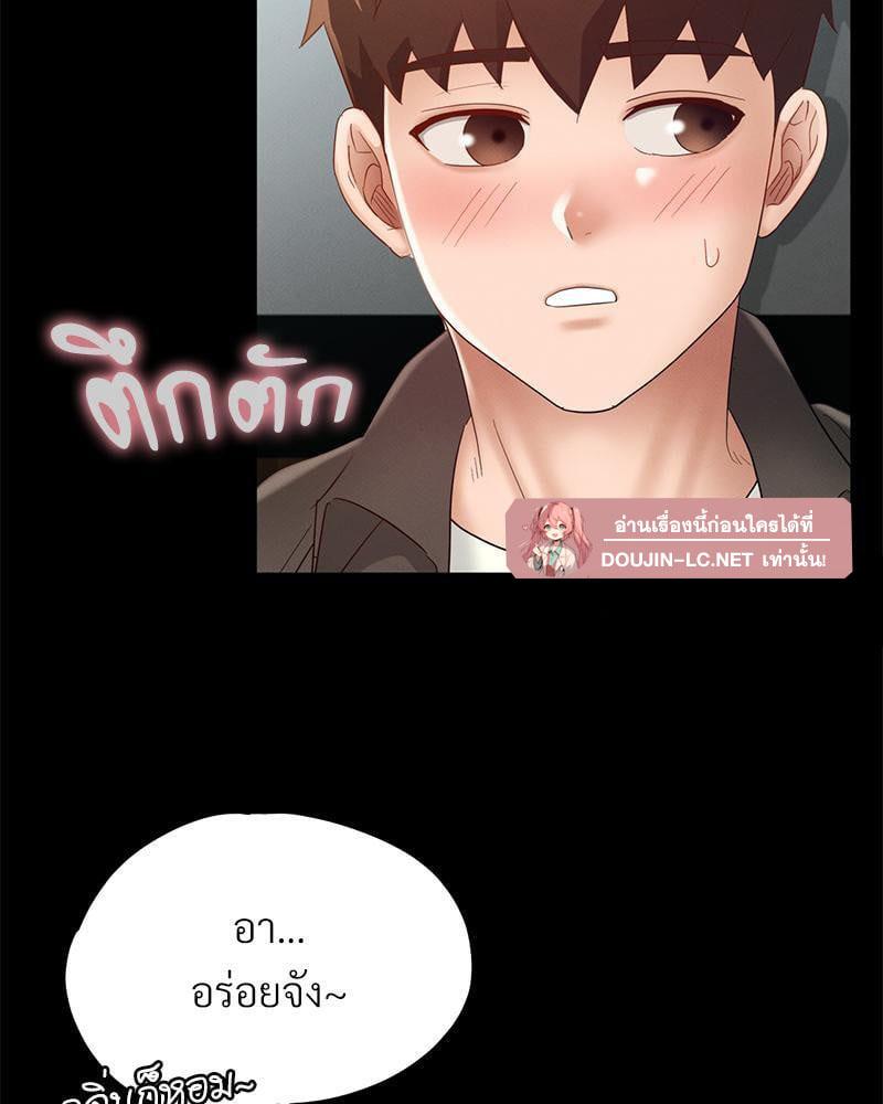 หน้า 75