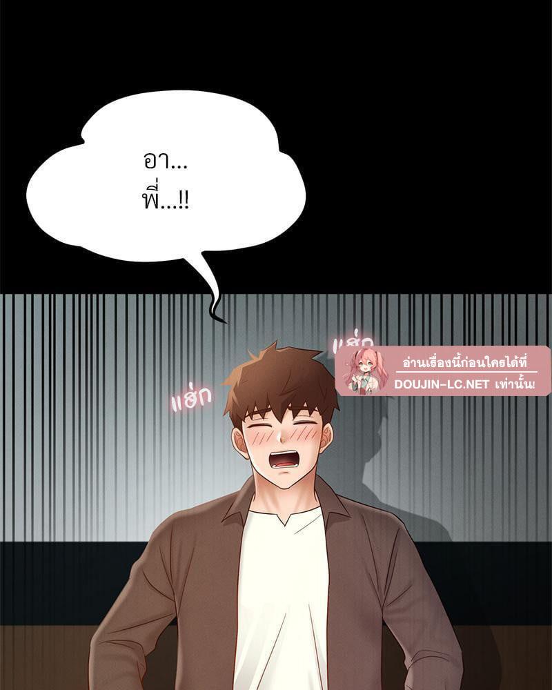 หน้า 79