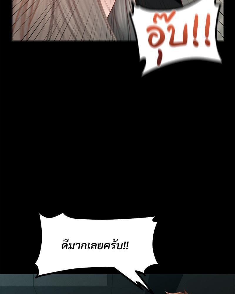 หน้า 84