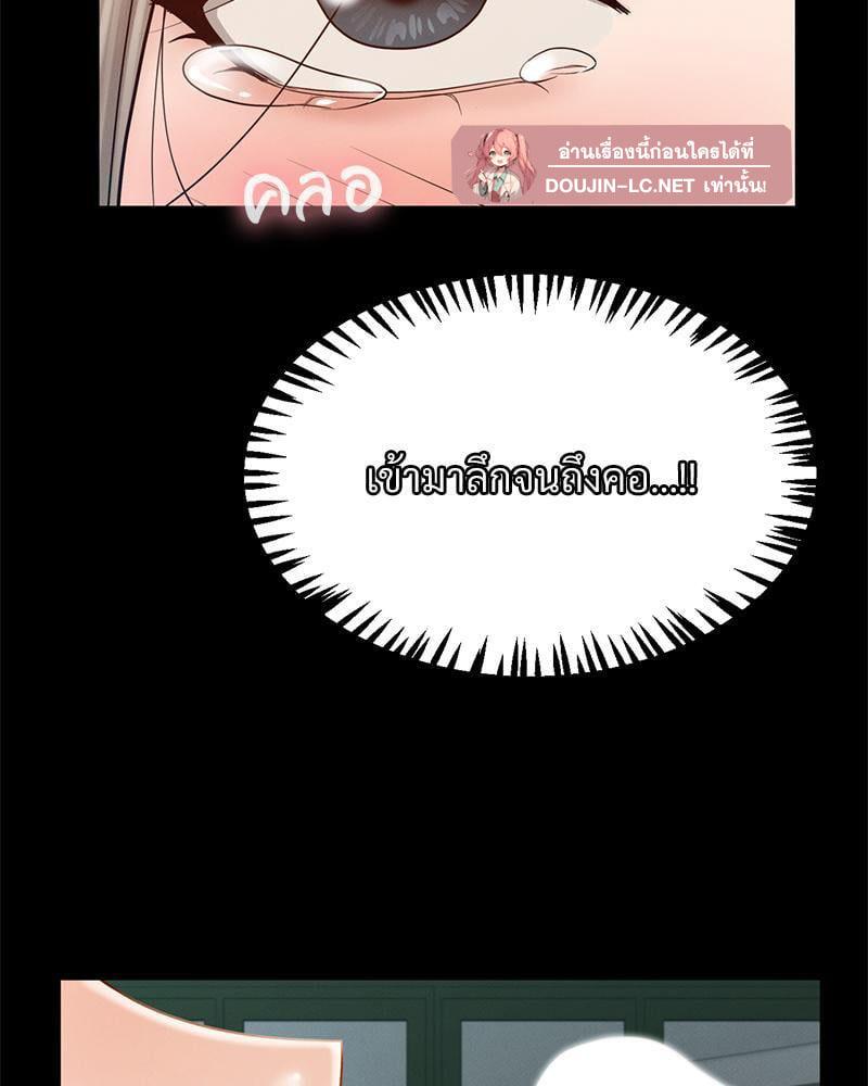 หน้า 87