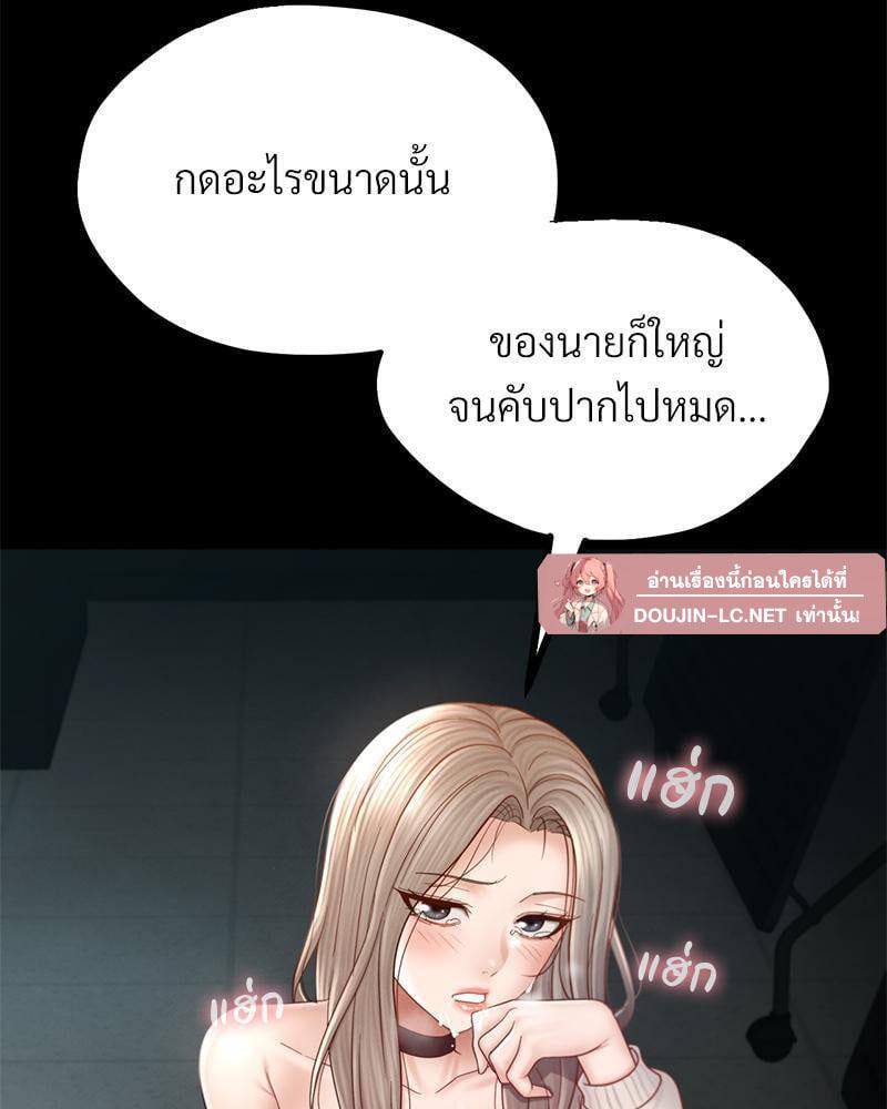 หน้า 89