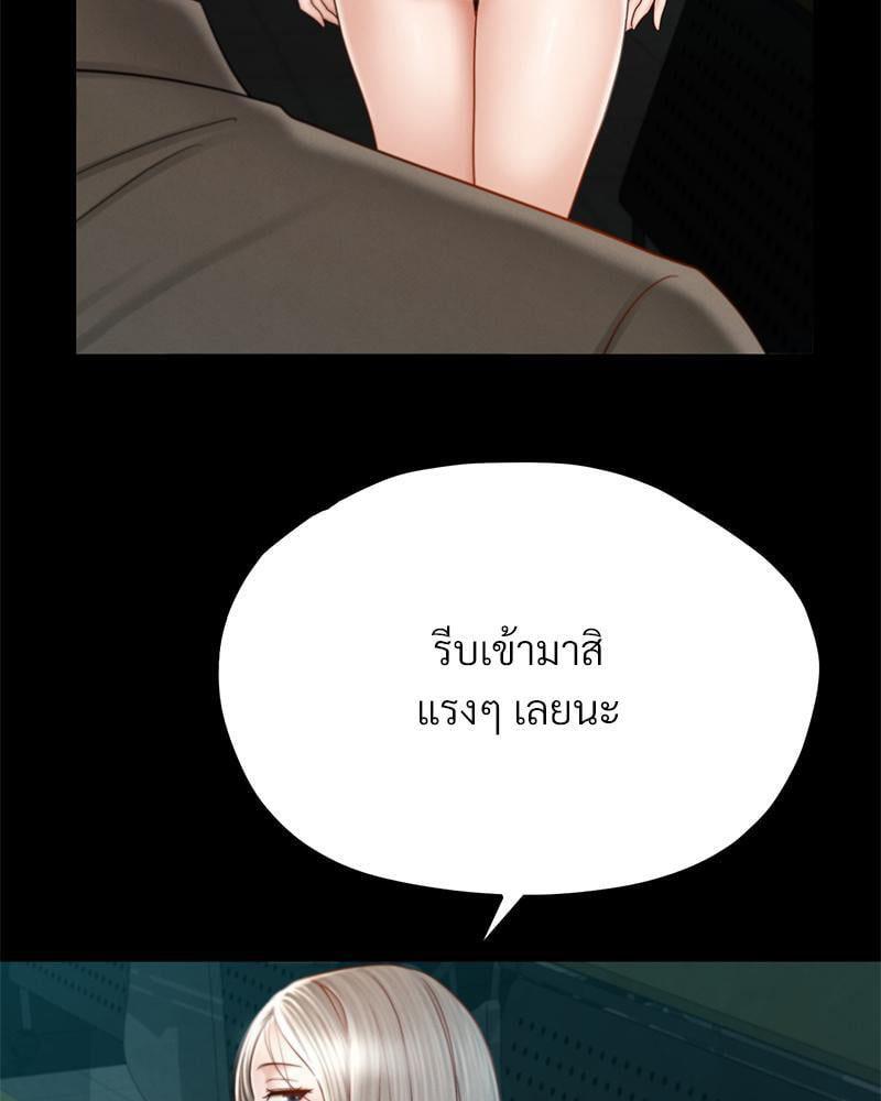 หน้า 97