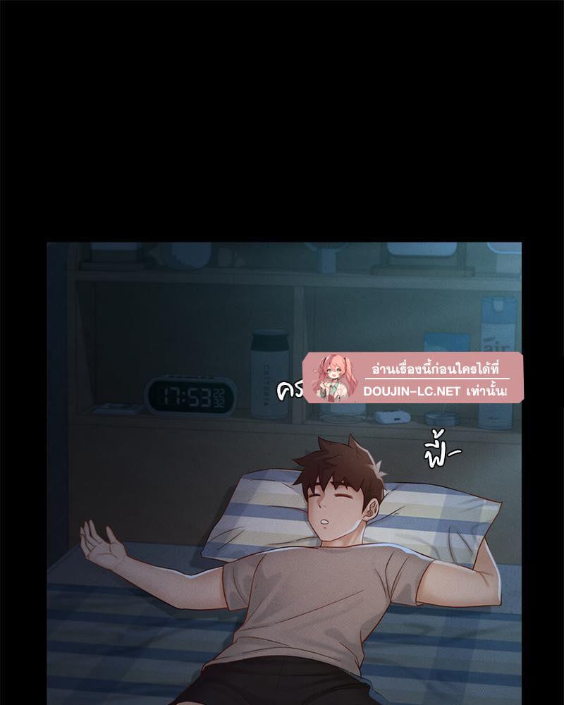 หน้า 54