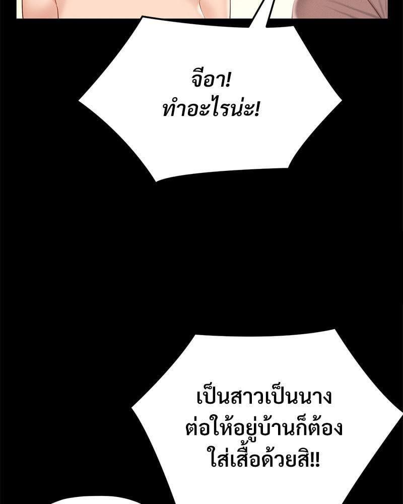 หน้า 72
